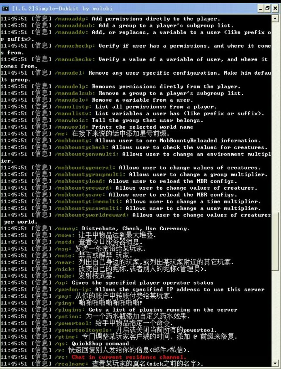 我的世界各种代码.