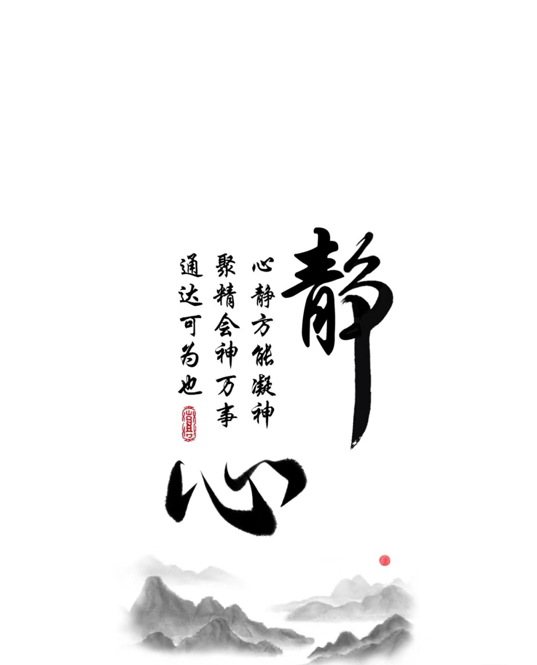 在这纷扰尘世,静心是一种难得的修行