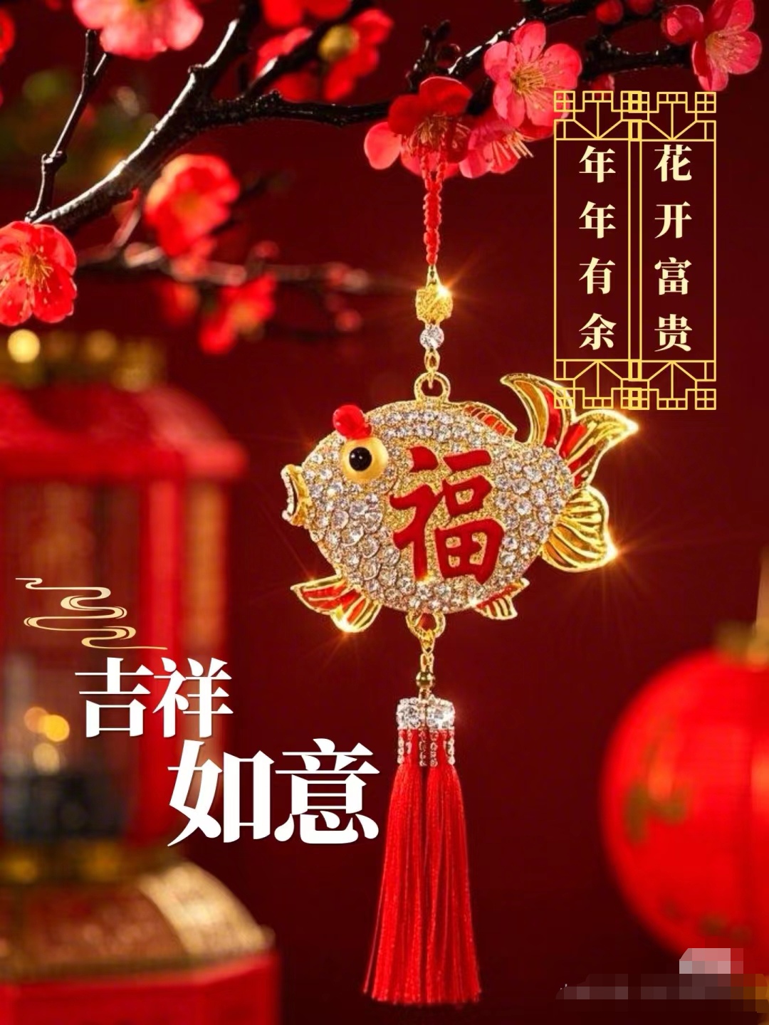 新春最明艳的色彩.枝头红梅绽放,似在传递春的讯息