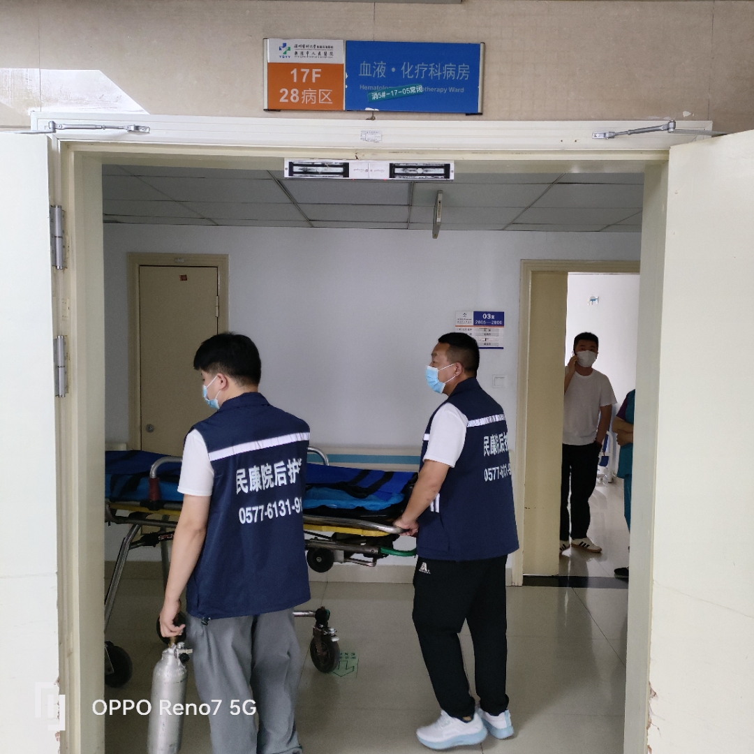 关于原武警总医院陪诊协助挂号往返医院接送陪同，出行更安全的信息