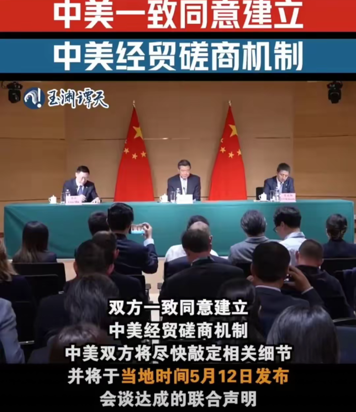 全球瞭望丨日本媒体：美国高关税政策难以达成目标