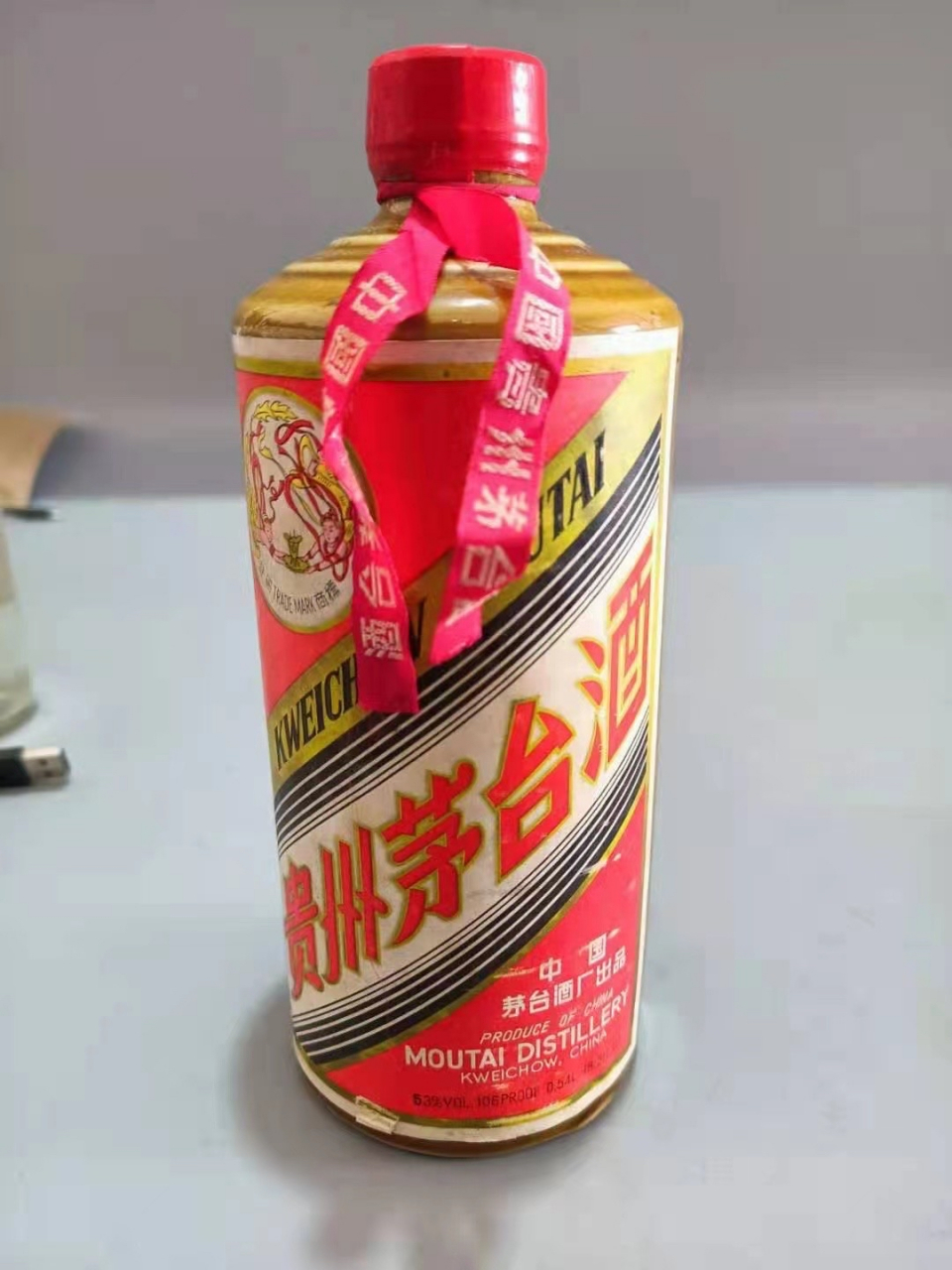 八十年代飞天黄酱 有盒