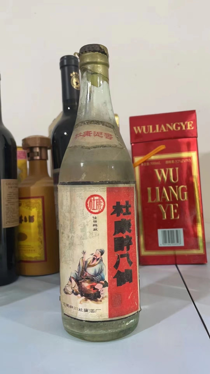 八十年代杜康酒图片图片