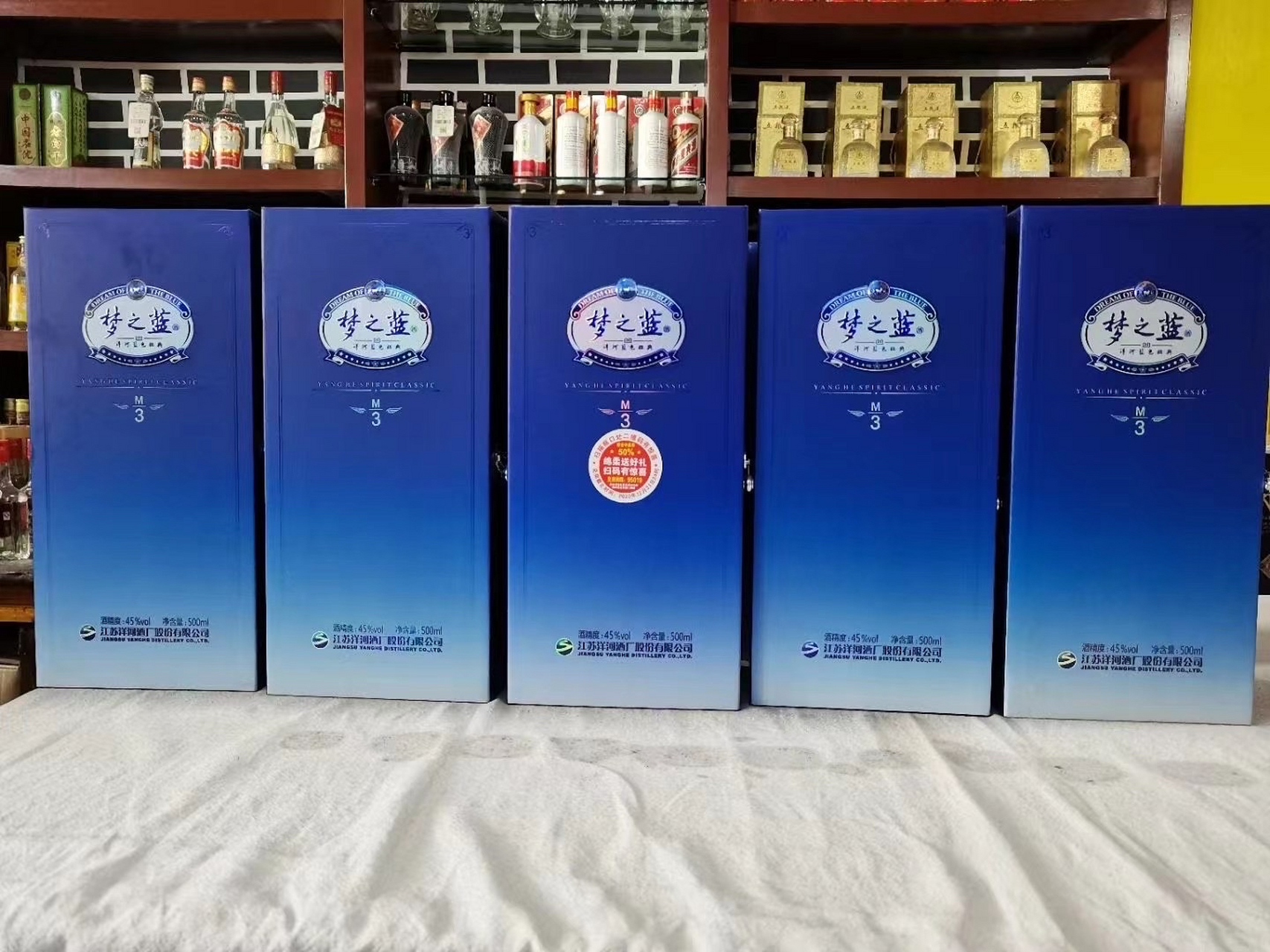 45度洋河梦3一组12瓶