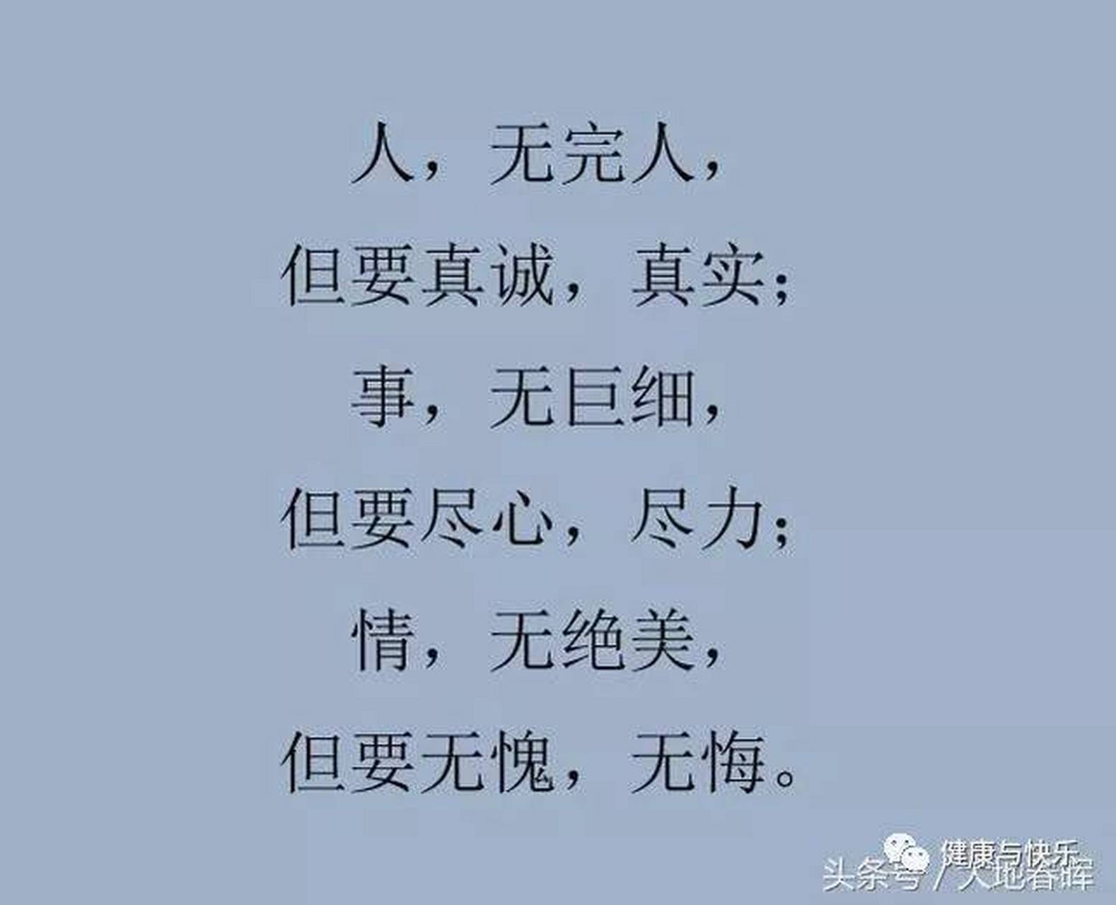 真诚 象海尔一样, 真诚到永远!