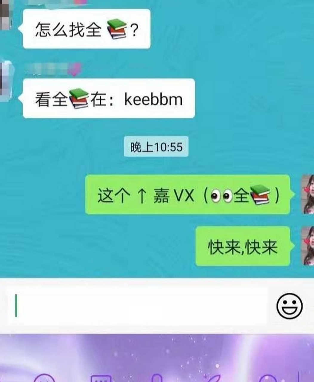 《阮胭沈劲阮梦瑶》《阮胭沈劲谢玉》东宫太子重生小说全文完结阅读