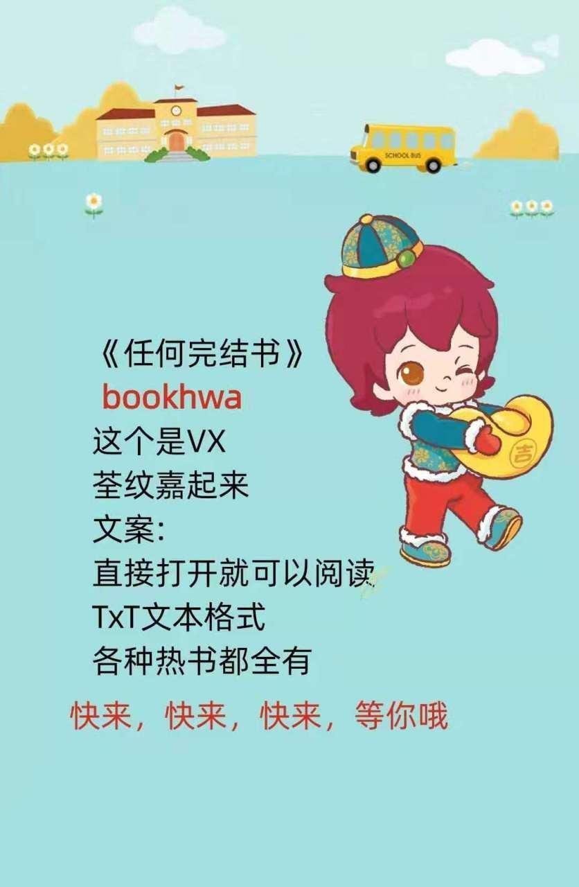 抖音主角是顾亦雪绍云霆的小说《顾亦雪绍云霆》全文完结《顾亦雪绍