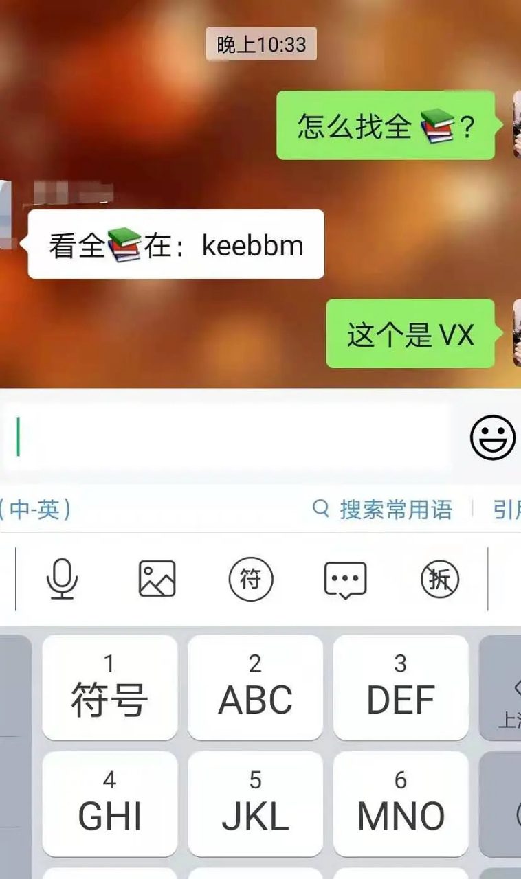 《秦蔓儿顾墨城》又名《秦蔓儿顾墨城秋络瑶》抖音小说全文阅 《秦