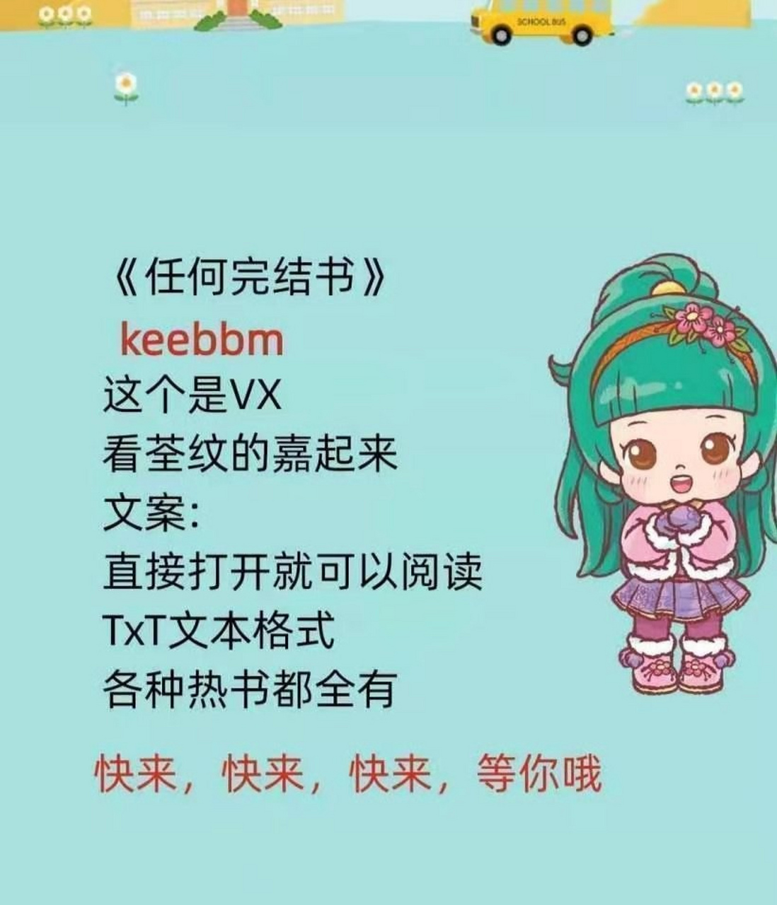 《林绾绾萧凌夜》古代小说全文 《林绾绾萧凌夜》锦衣卫与公主全文阅