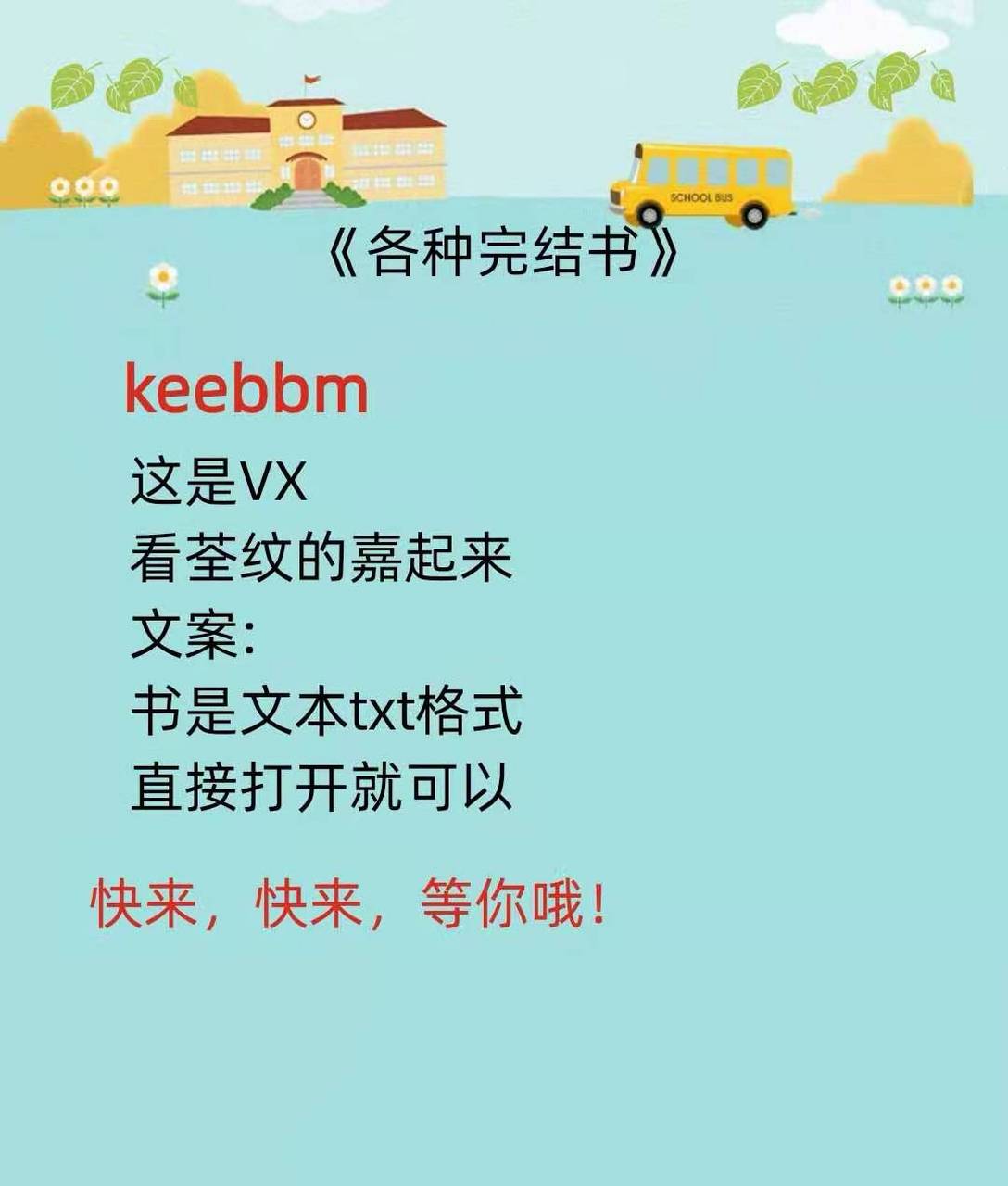 《姜棉许星倦》小说《姜棉许星倦林臻》全文完结