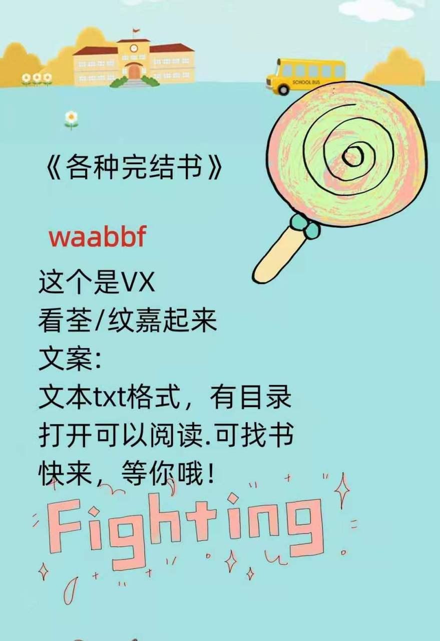 刚刚看完主角沈嘉禾许言书现代小说《沈嘉禾许言书》许言书沈嘉禾唐薇