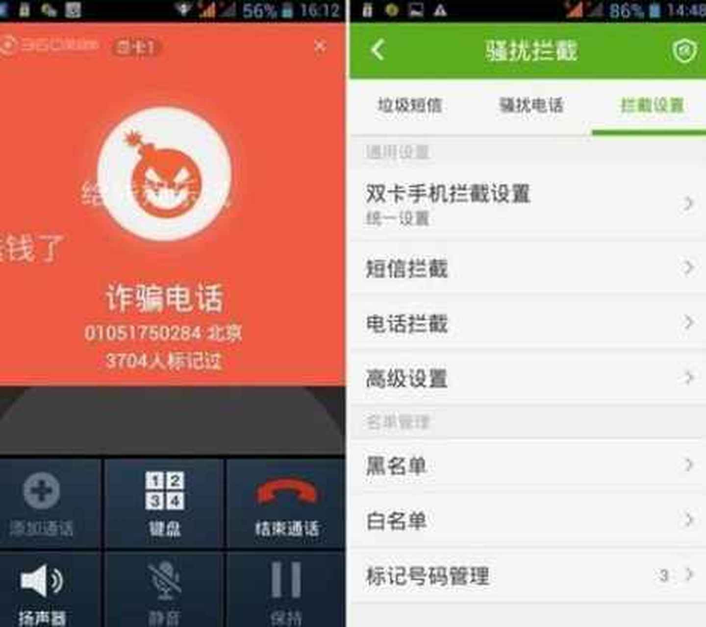 虚拟短信电话查询