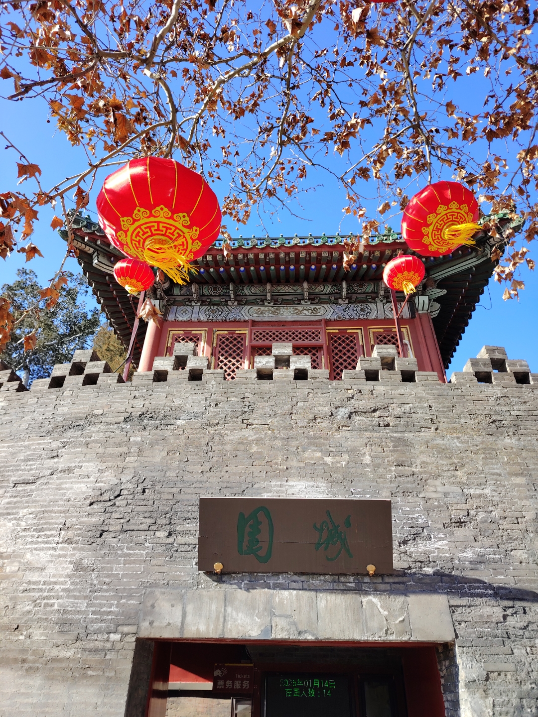 欢欢喜喜过大年 春节从早忙到晚