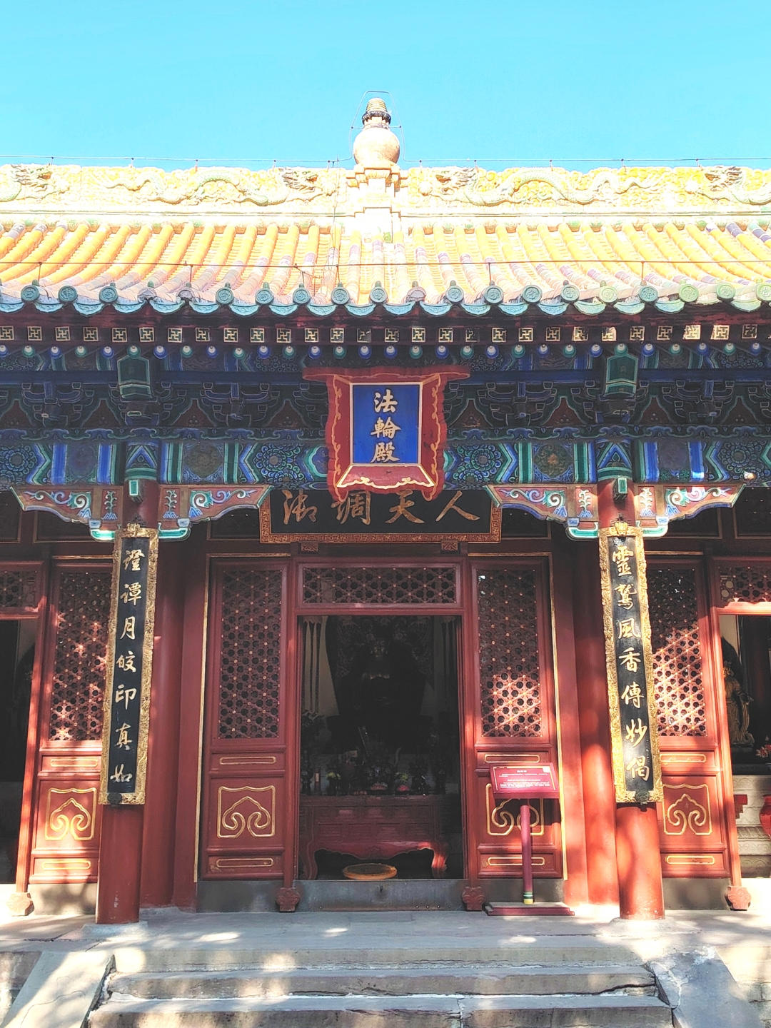 迎新春过大年读书思考笔记 社会真相,人情世故和人性