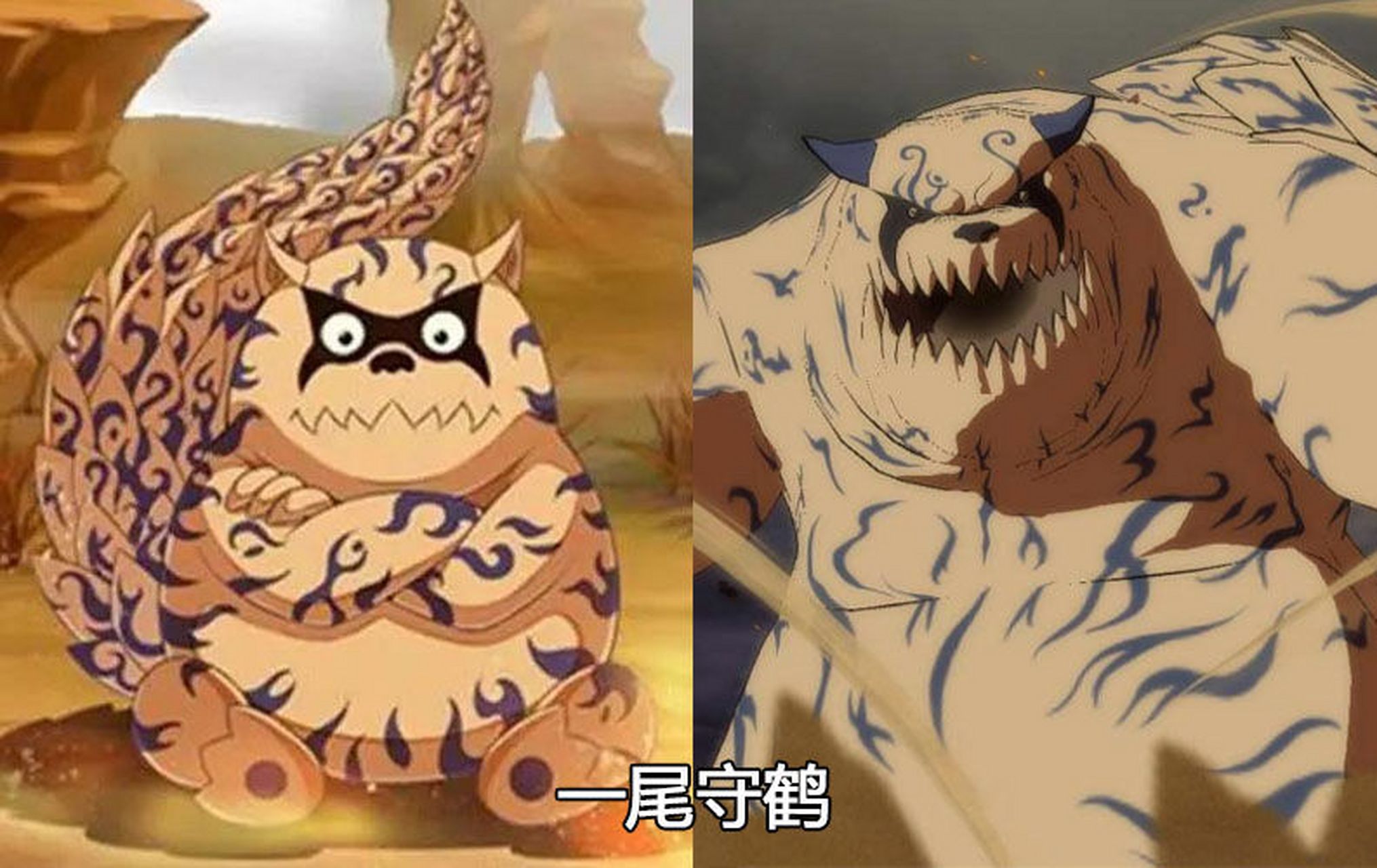 火影忍者# 事实证明,无论多么凶恶的尾兽,小时候都是很可爱的 !