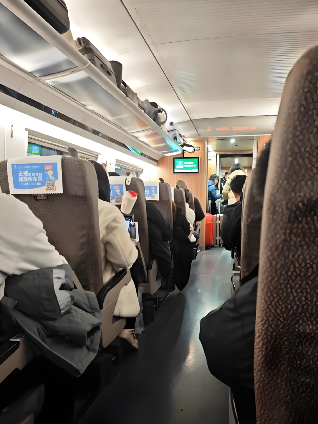 马上就要过年了,今年坐火车回老家,看着窗外的风景不