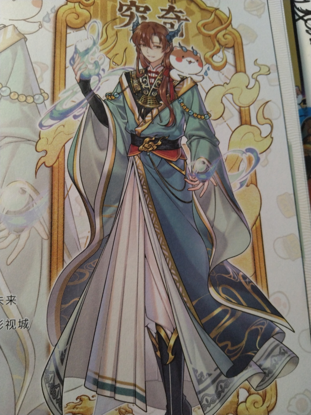 如果历史是一群喵第14季拟人.(只发了一半,下次继续发)