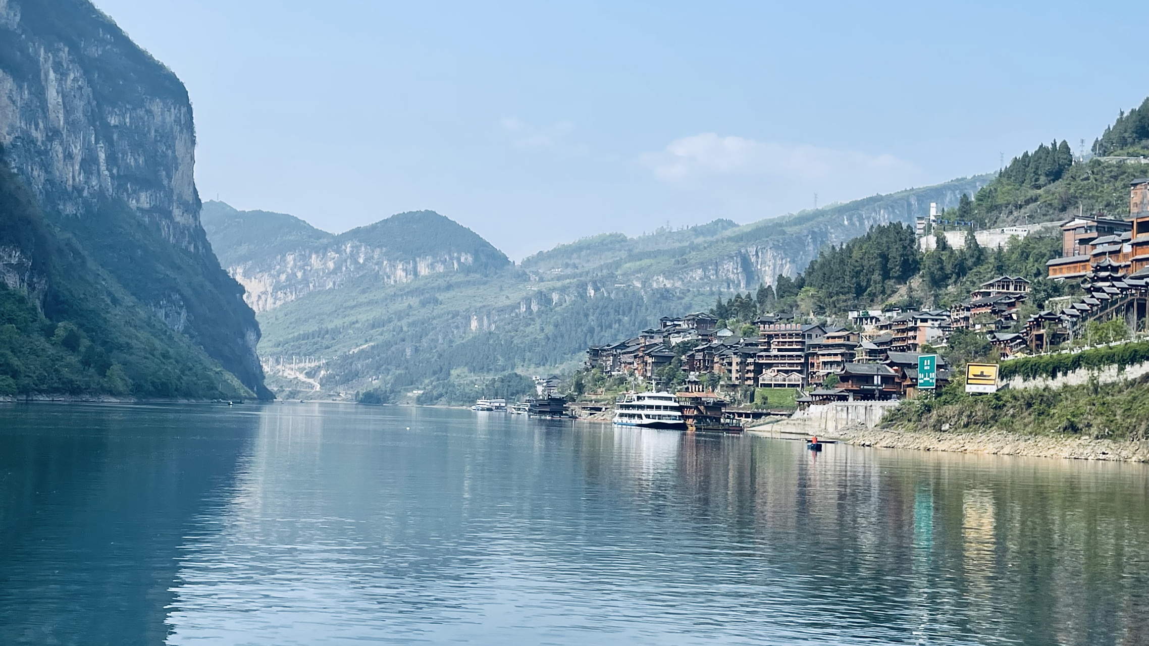 [得意]…  乌江画廊 重庆市.酉阳 土家族苗族自治县
