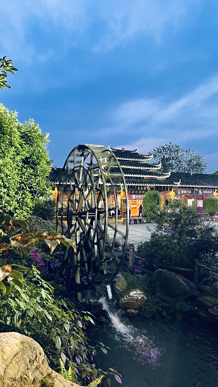 [得意]…  戏水 在山之巅  枫香瑶寨 怀化市 溆浦县