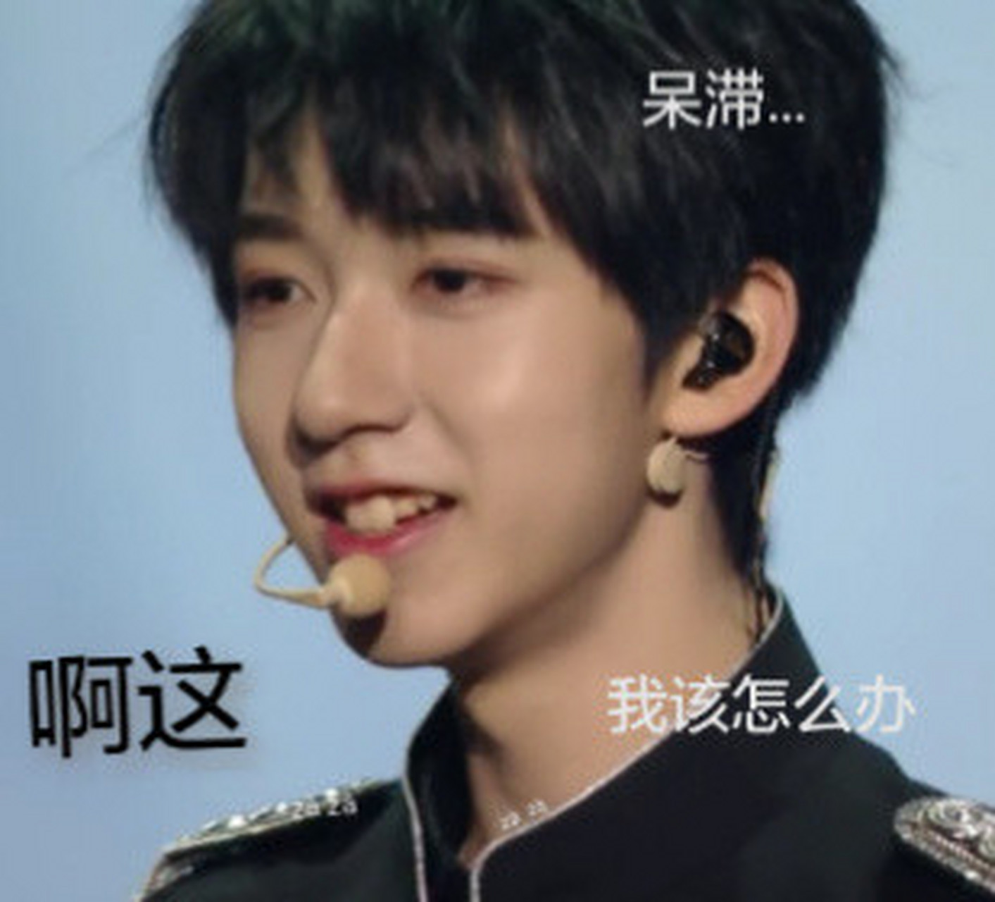 小贺表情包 #小贺哥哥