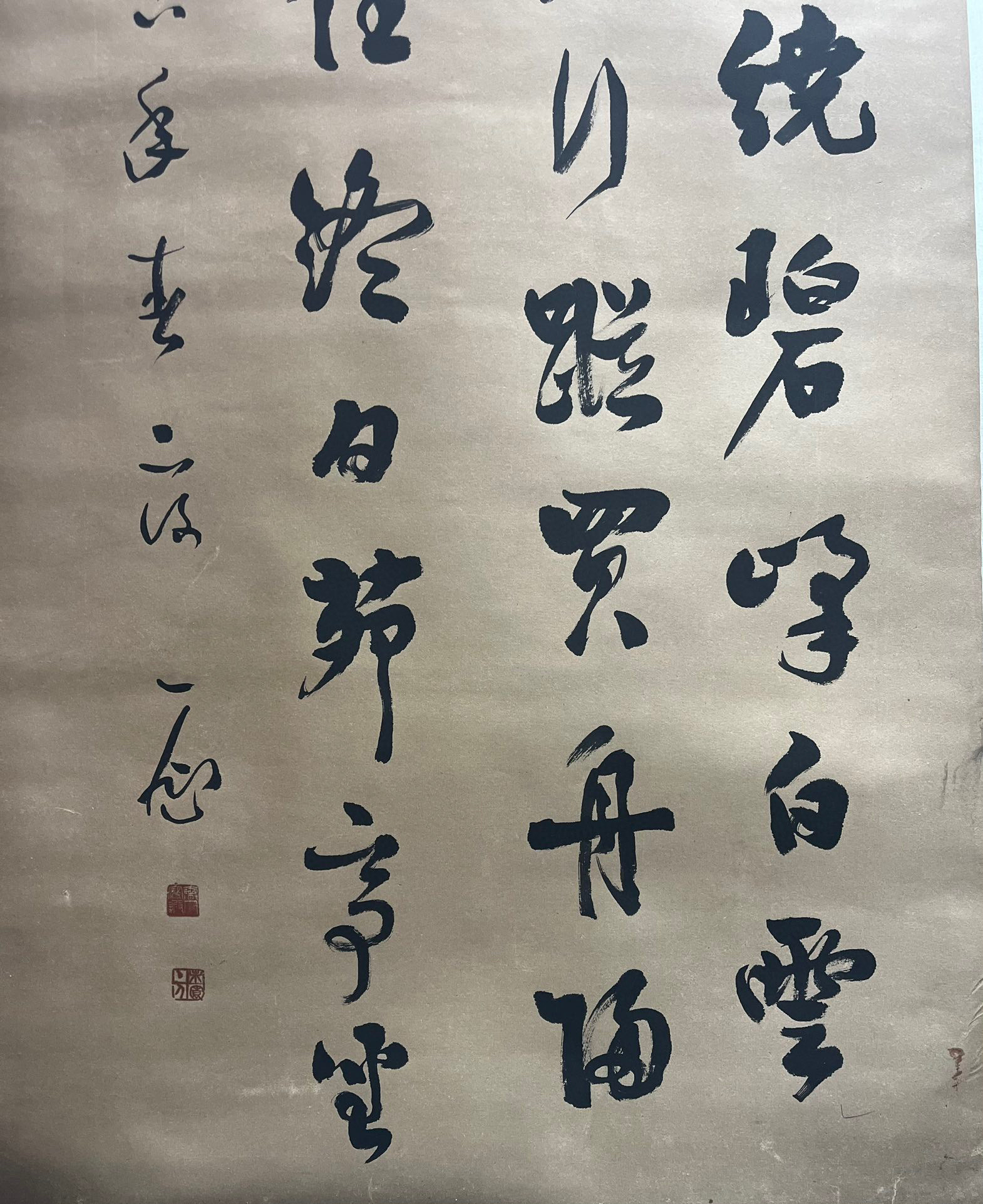 寇遐 立轴136x68 寇遐(1884—1953,著名政治家和书法家.