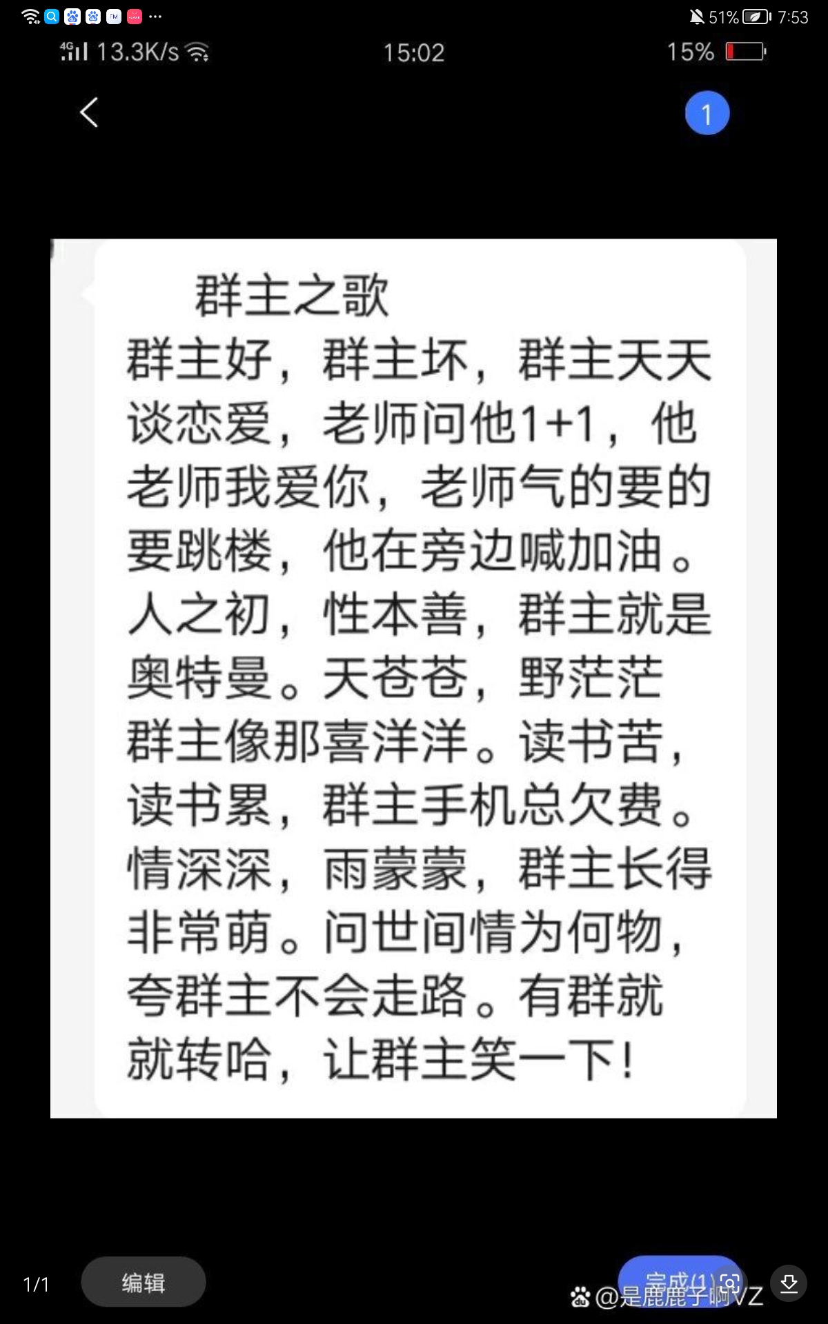 短信群发内容广告词大全最新