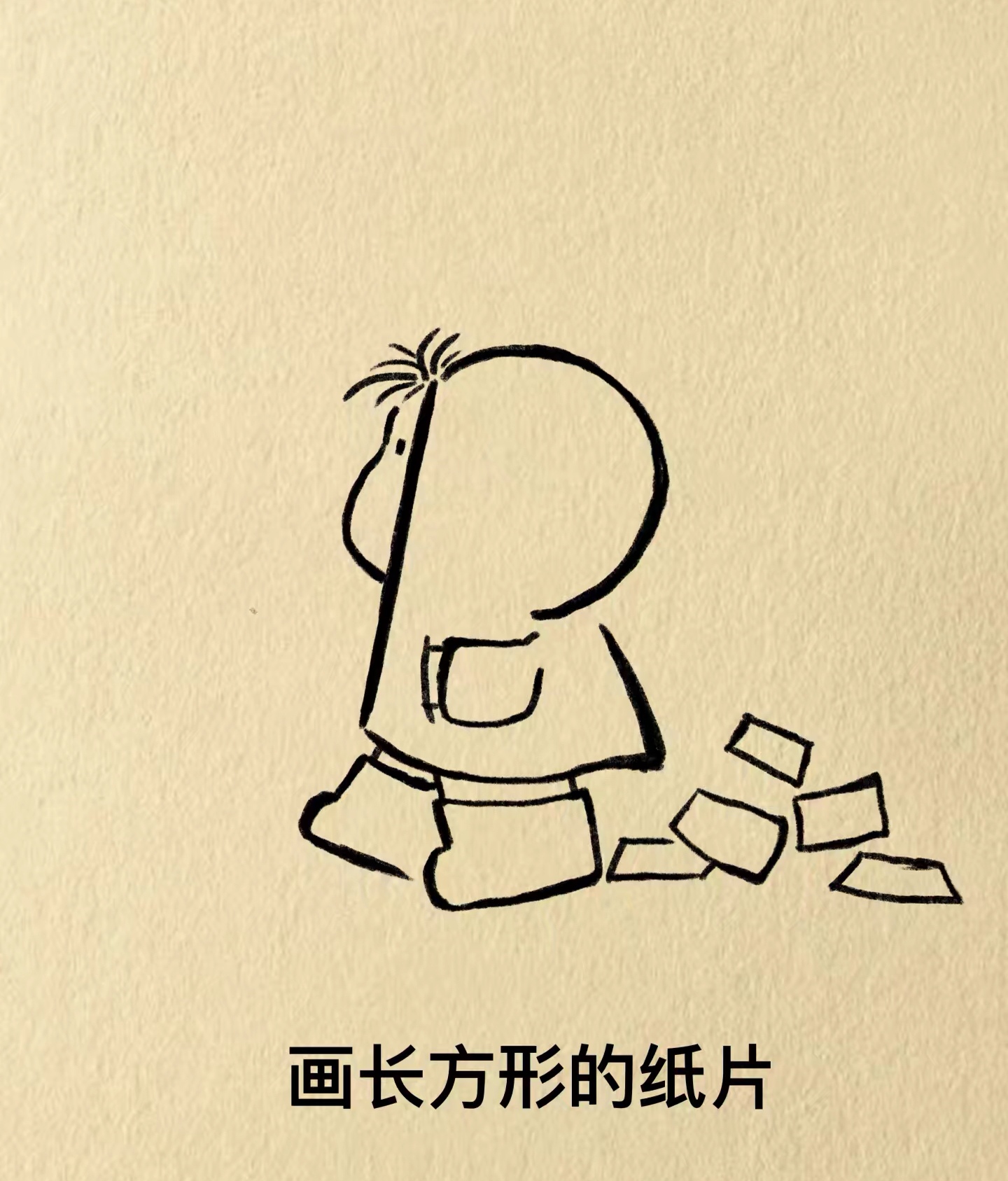 你要千次万次救自己于世间水火 请你务必 一而再