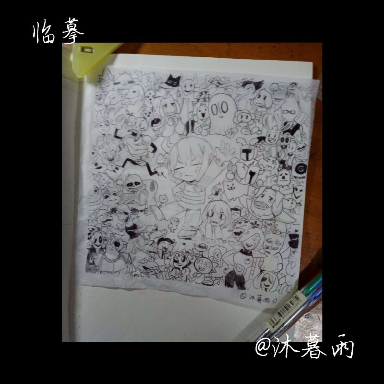 就这样了 图一是临摹的ut全家福 图2是正在临摹的sans 我还很渣当然