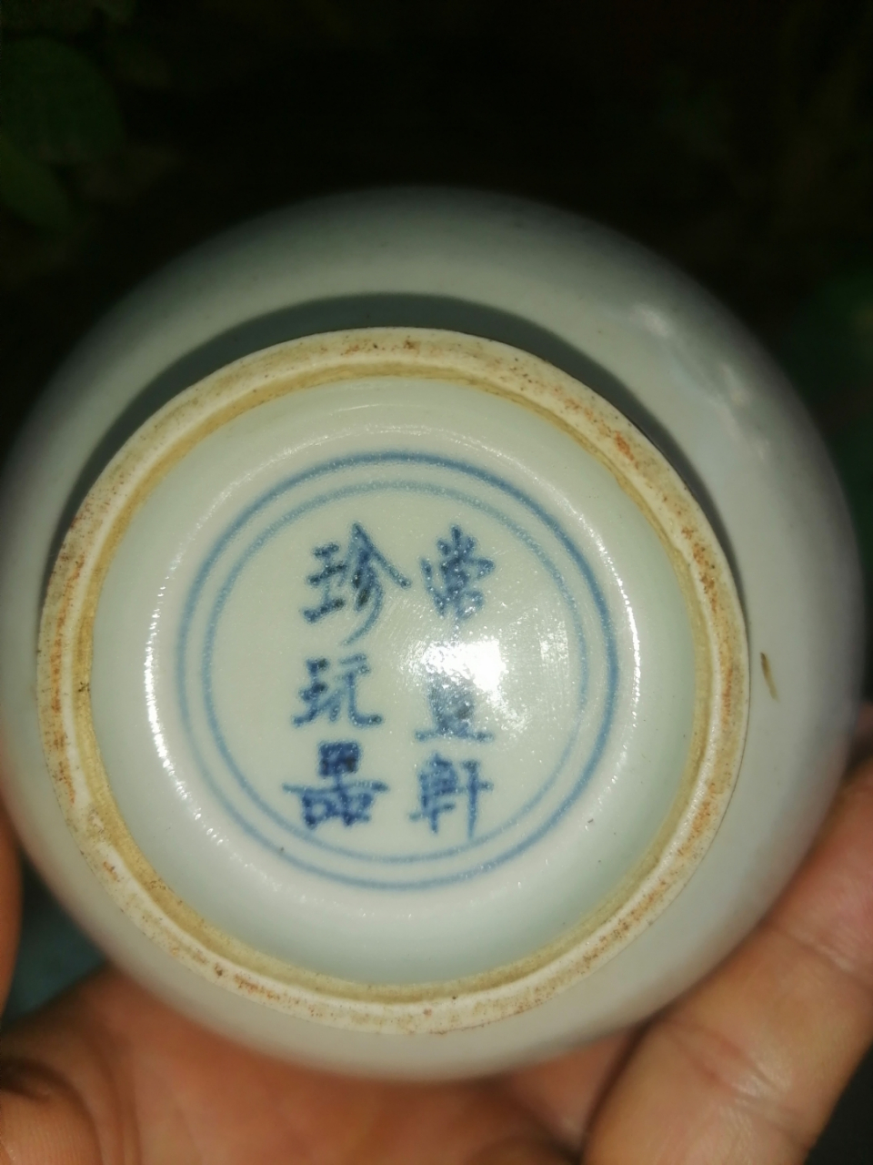 常丰轩珍玩器是康熙时期商号的名堂款识,属于商号自己的定制产品,相对