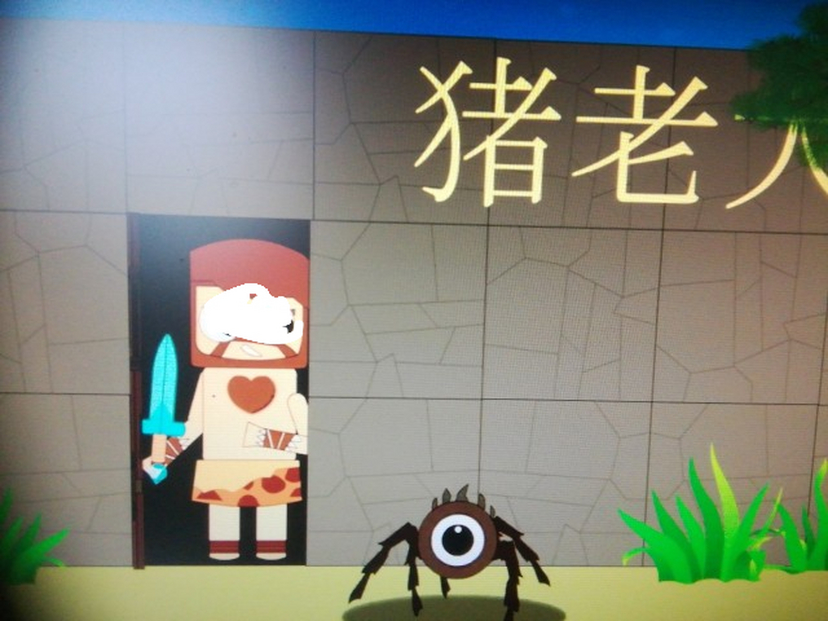瞧瞧脑洞喜这大眼珠子,多可爱啊