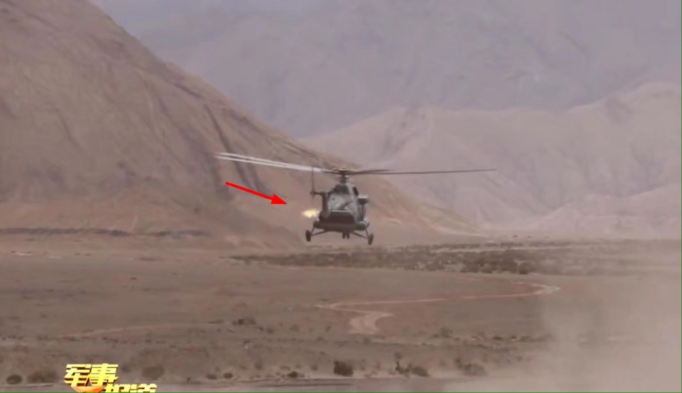 我军陆航演练机降,使用m17g舱门机枪猛烈扫射地面目标,掩护步兵机降.