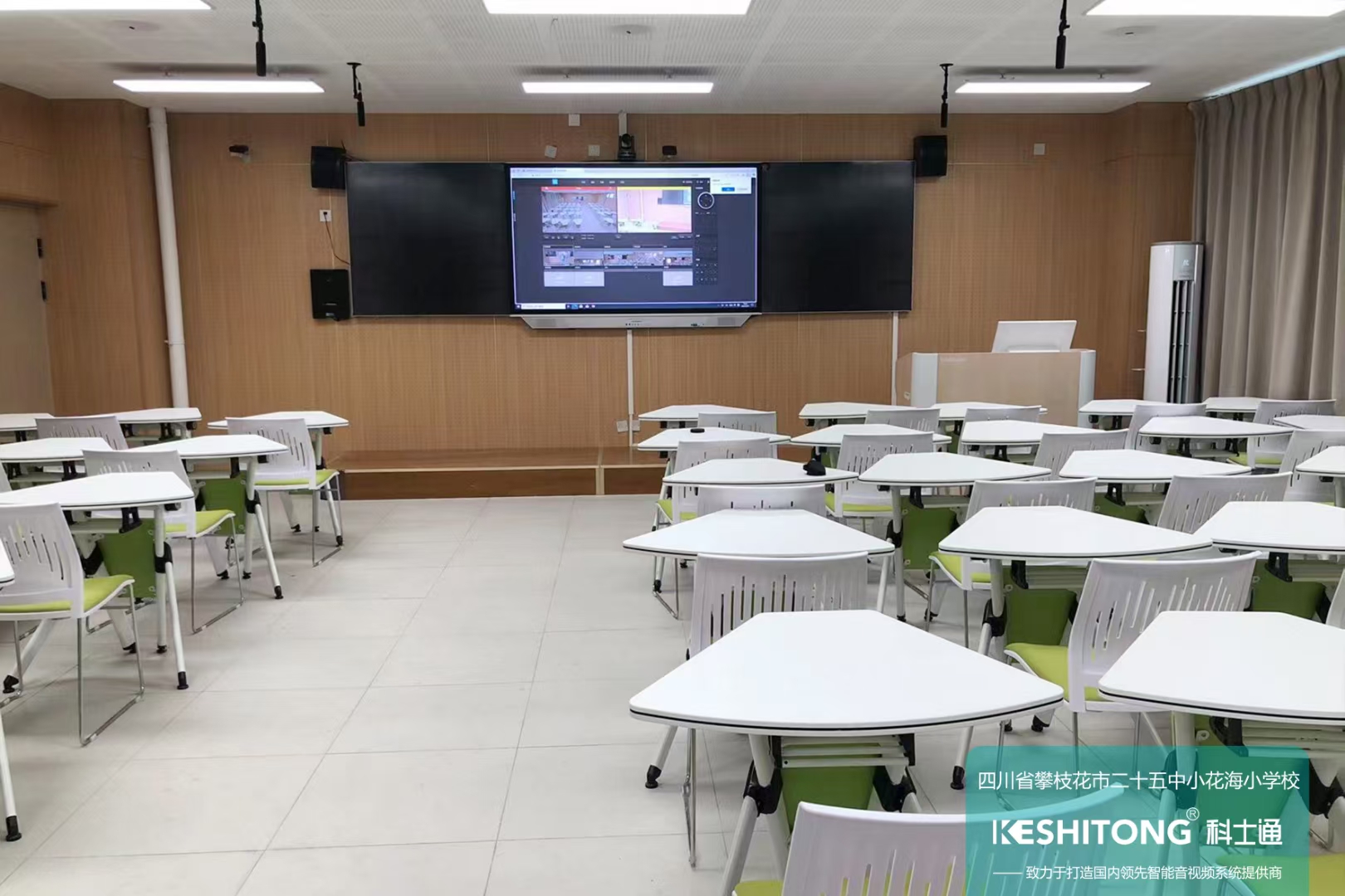 国内领先智能音视频系统集成解决方案提供商#会议系统# #录播教室
