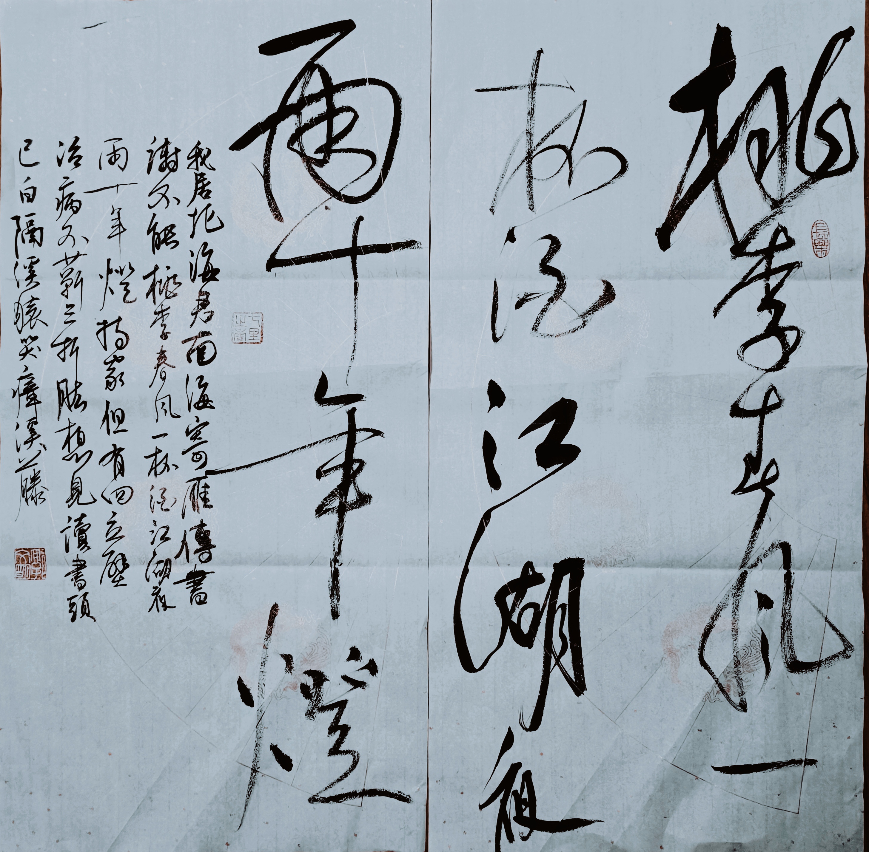 桃李春风一杯酒,江湖夜雨十年灯