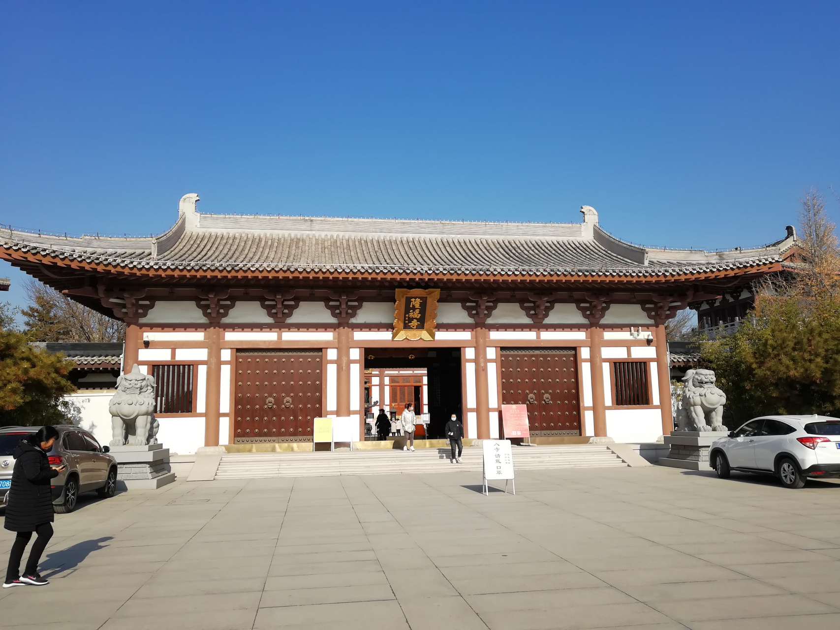 廊坊古县隆福寺图片