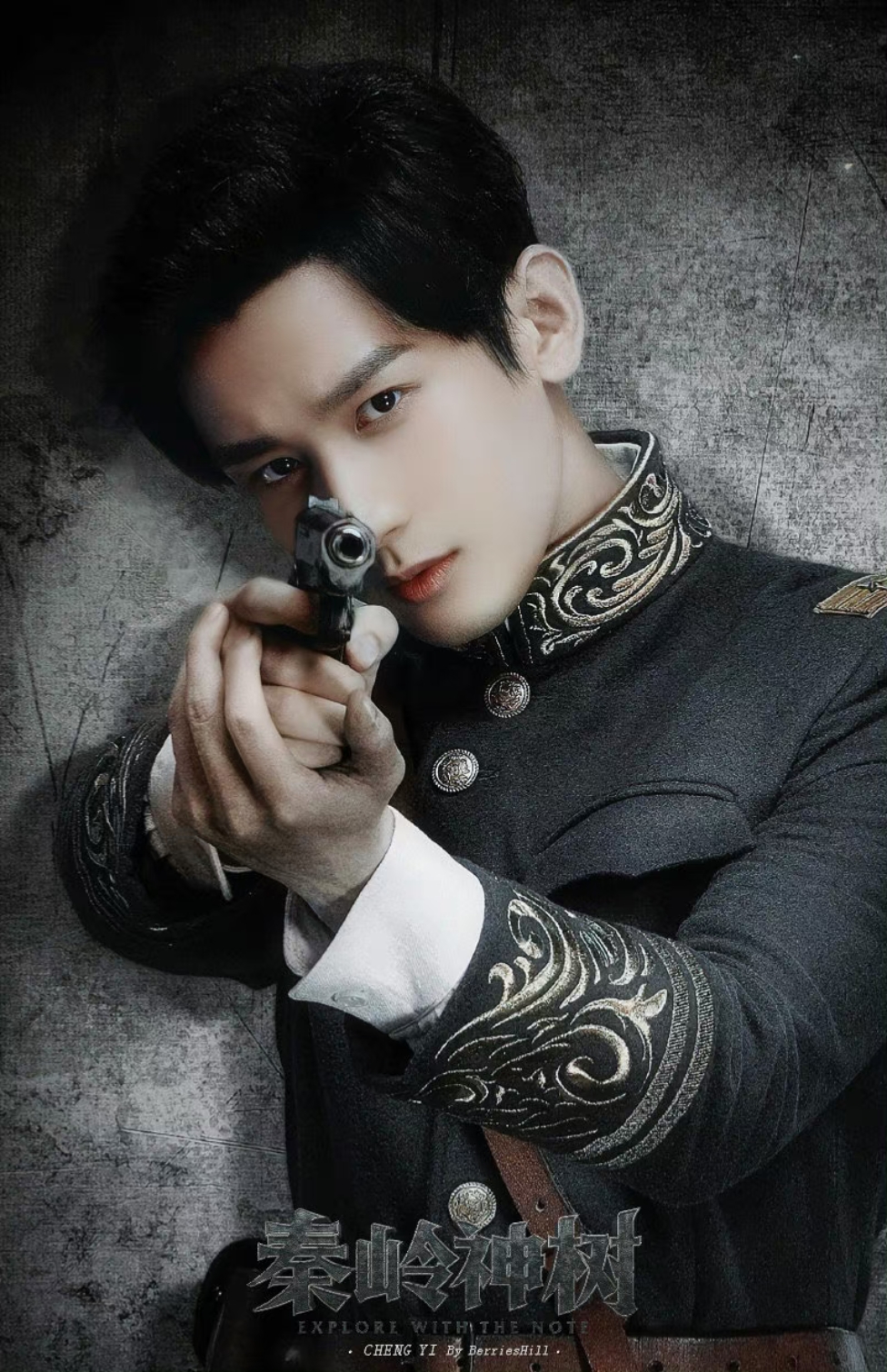 成毅什么时候再接一部穿军装的剧, 张不逊实在是#成毅# 太帅了