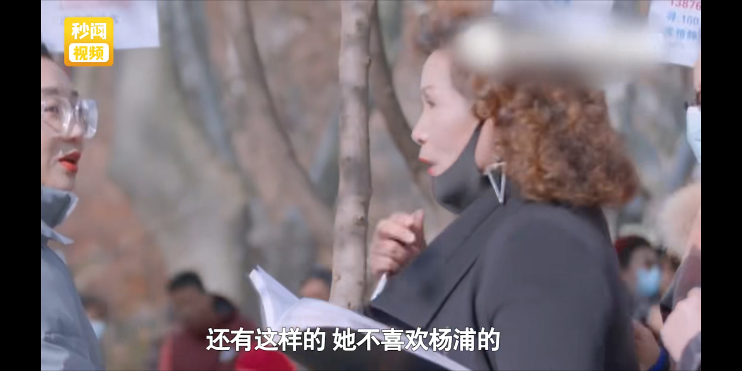 静安女不嫁杨浦男?
