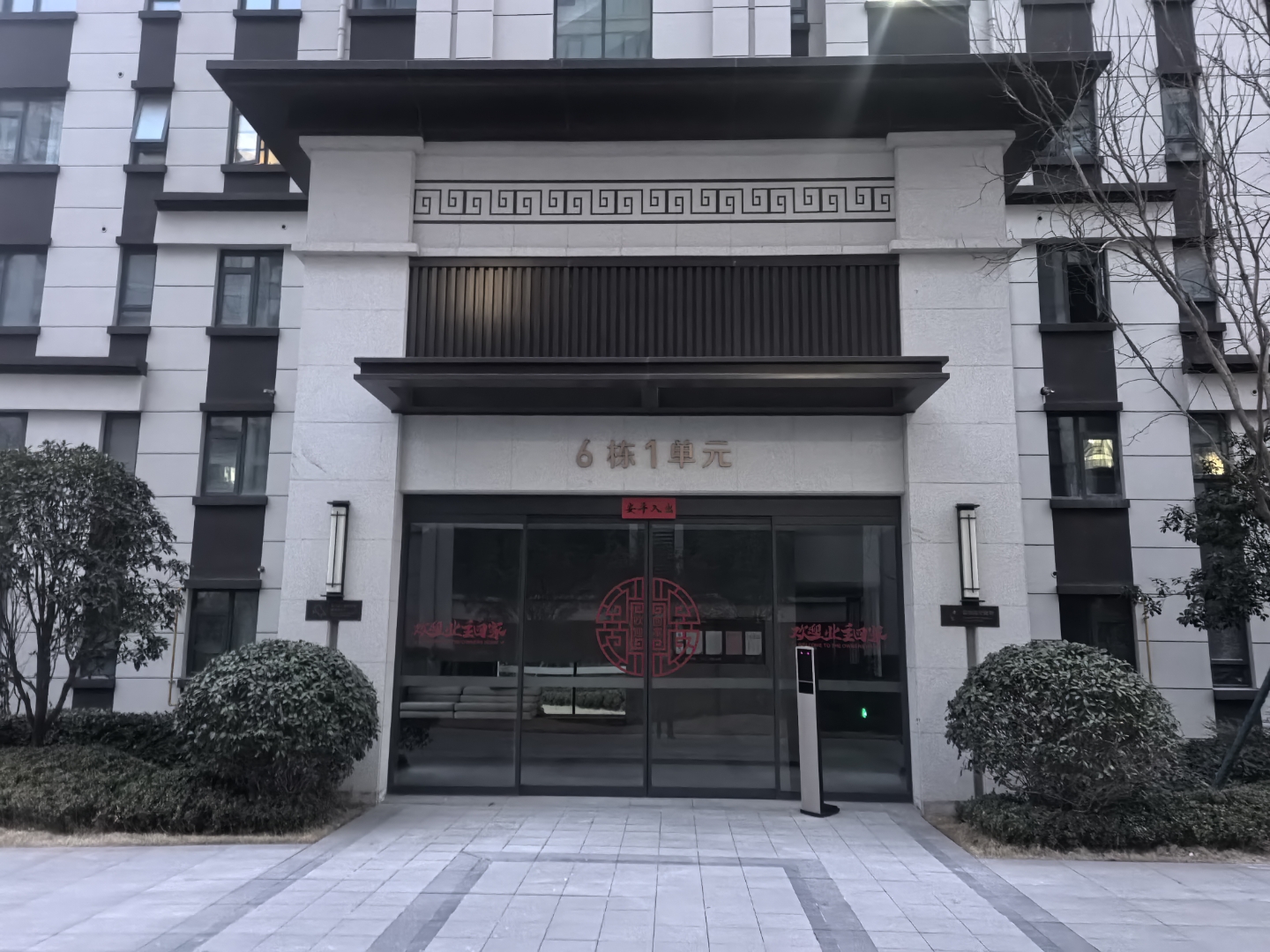 我家盛世名门入户大堂:开启温馨家园的序章