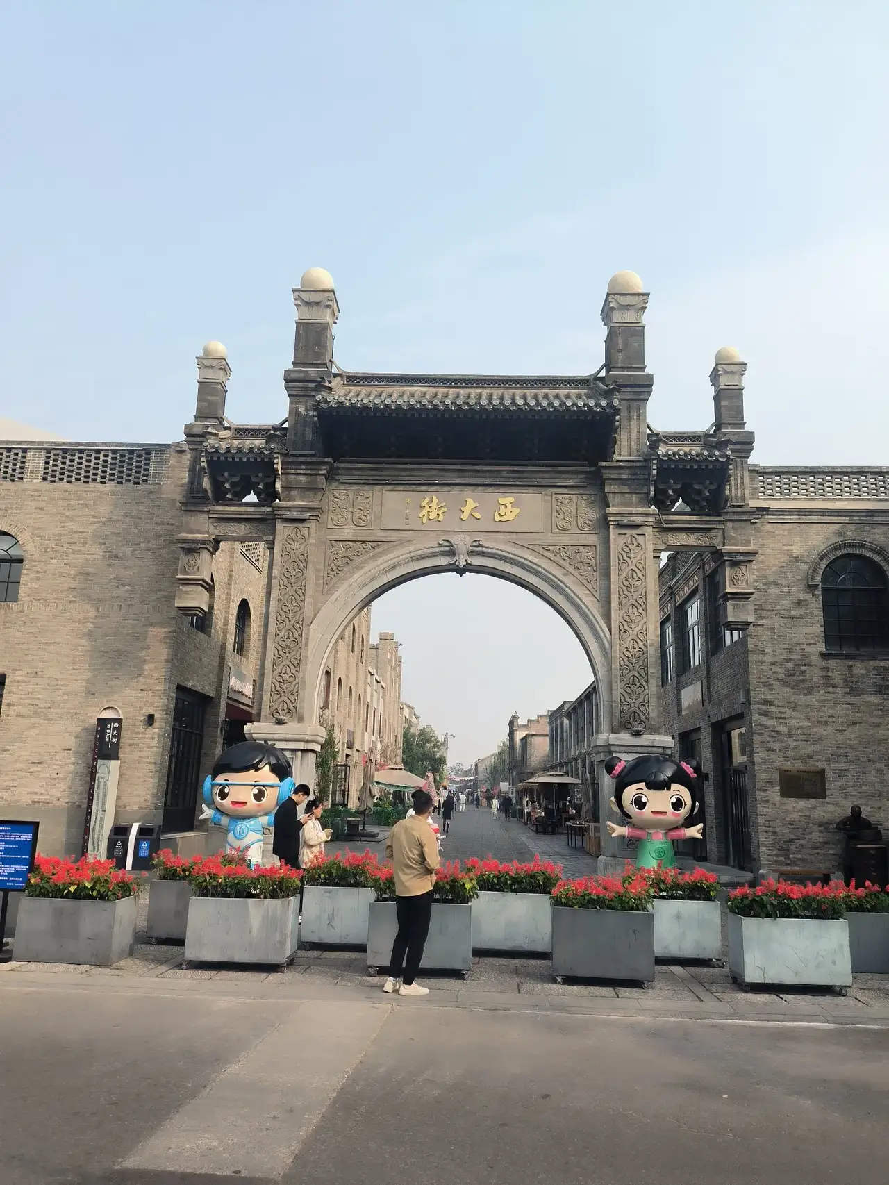 秋阳下的保定西大街,没有了喧嚣,余下的是一份宁静