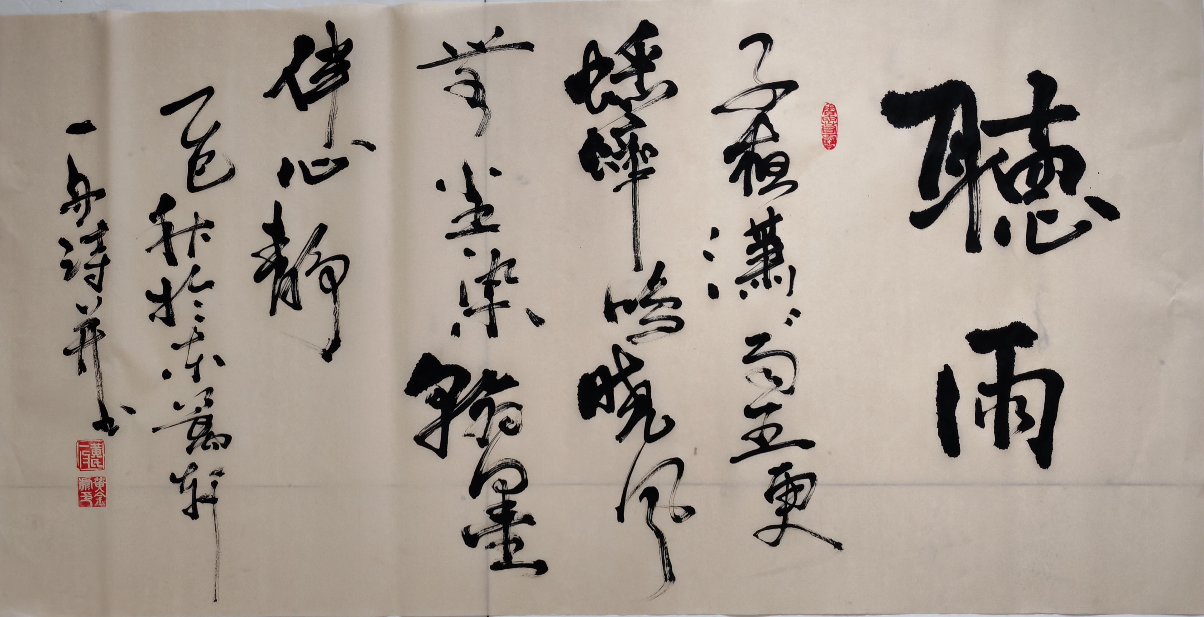 昨晚开始大雨一直下个不停,初秋时节退去酷暑难耐迎来