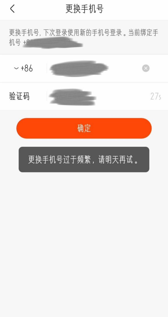 临时手机号可以变成永久的吗怎么办呢 临时手机号可以变成永久的吗怎么办呢
