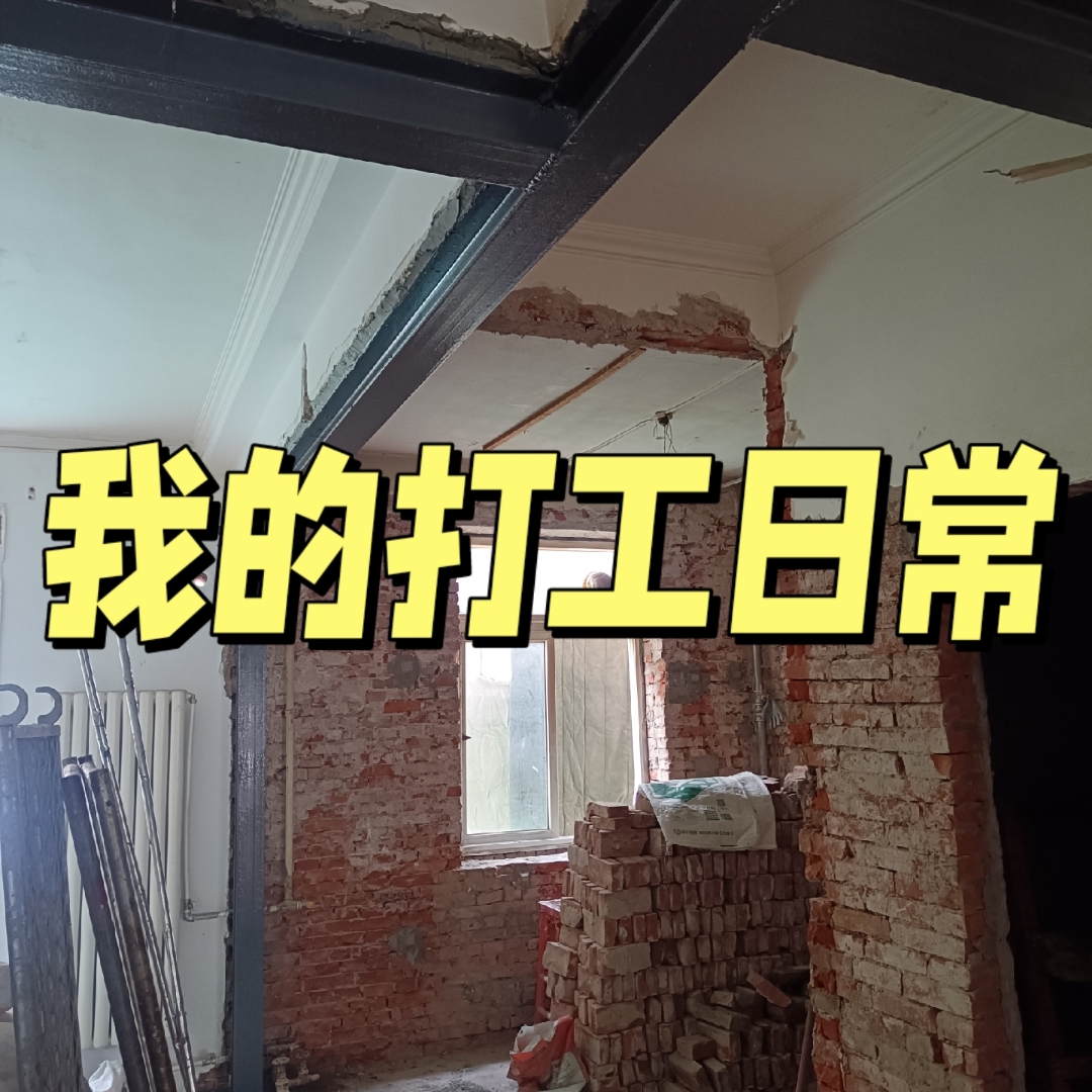 多宝体育- 多宝体育官方网站- 多宝体育APP下载农村老房子土墙怎么加固