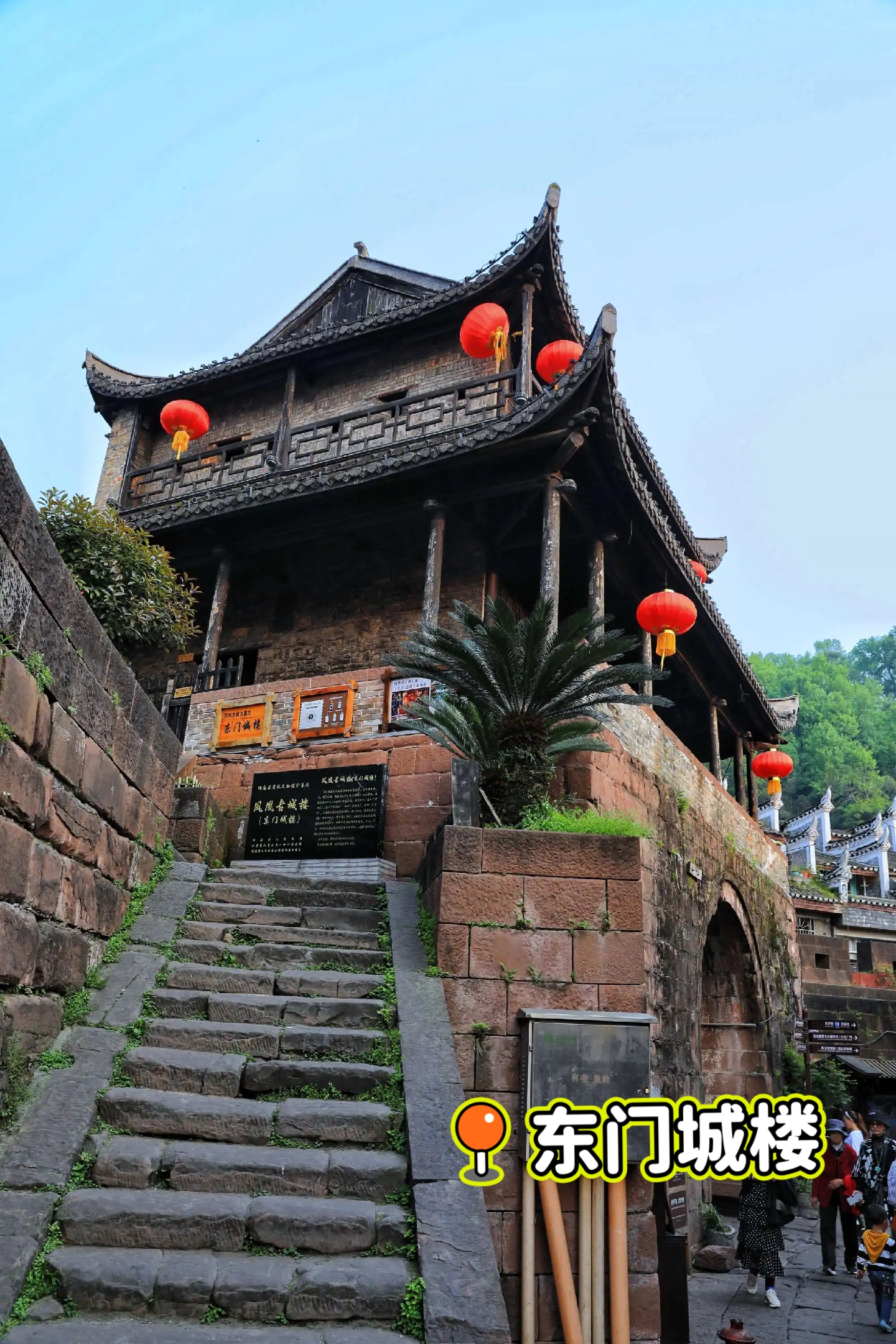 咱们这就开启一场说走就走的凤凰古城三日游!  94 行前小提示: 1.