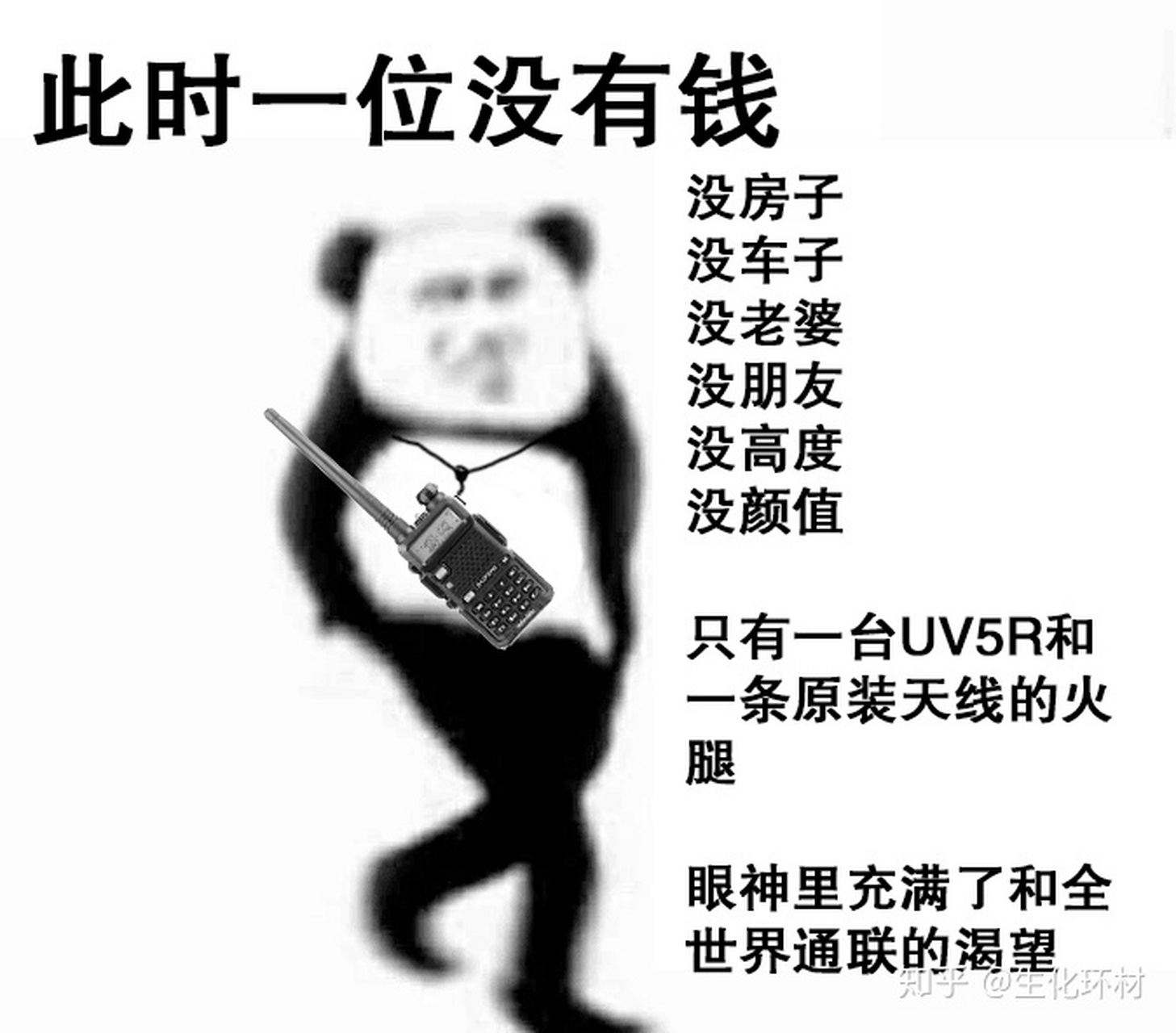 表情包 发一些怪图,超好笑的啊淦)