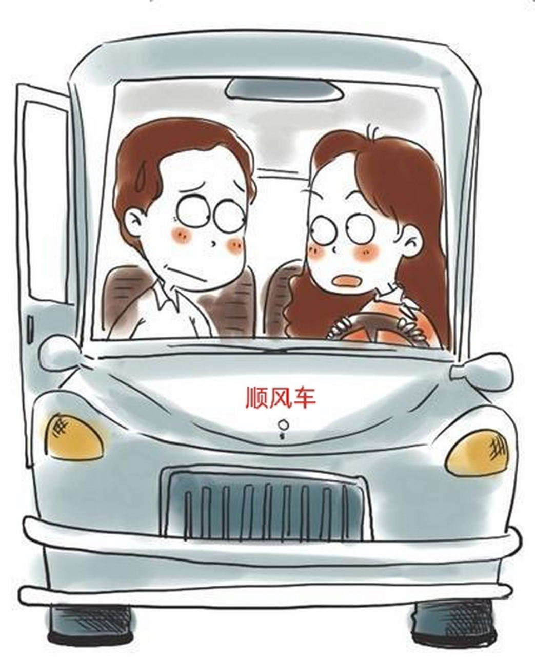 " 男同事离异后,租房子的地方离我