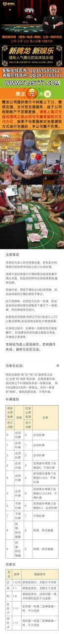 网上网赌靠谱正规实体平台现场同步