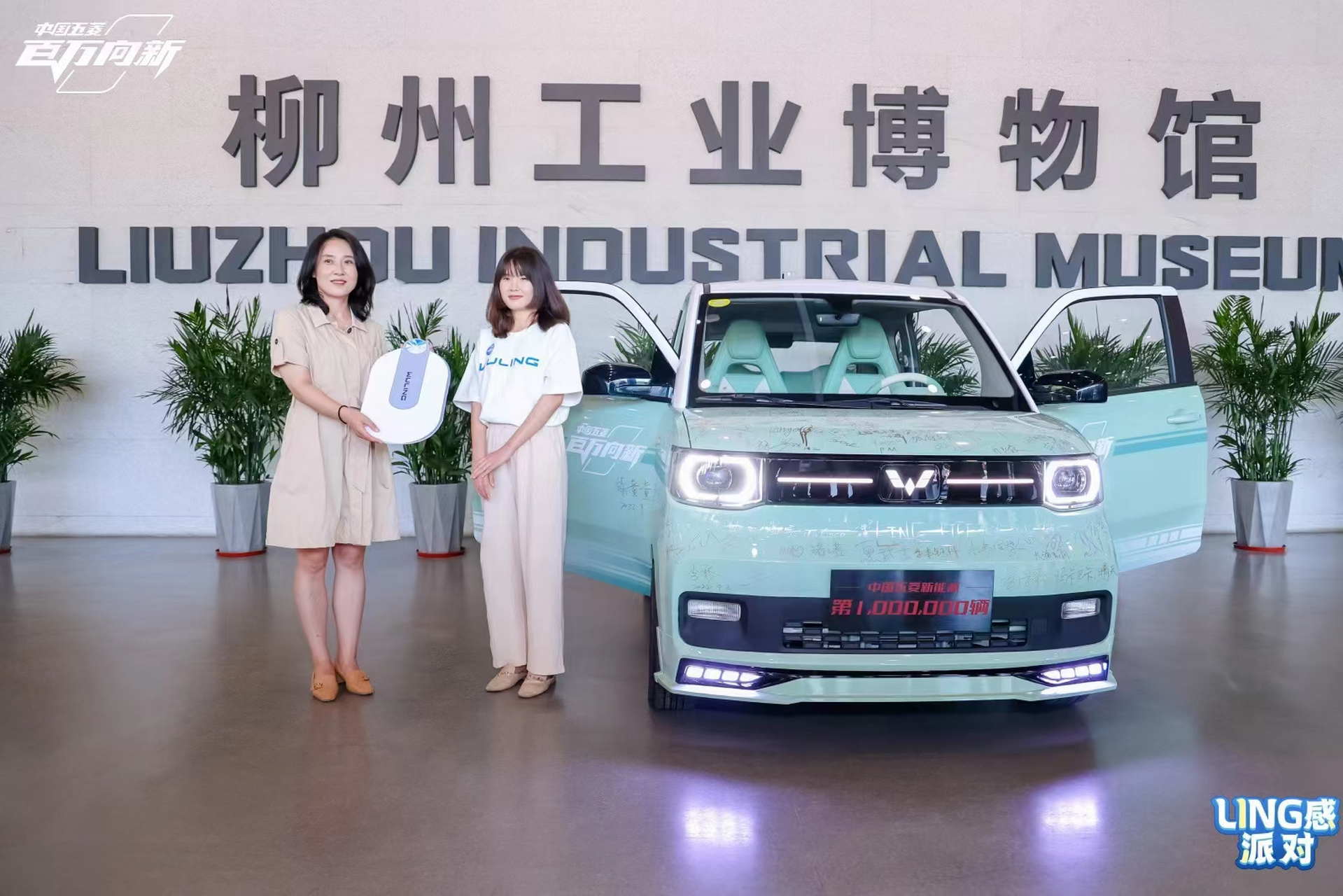 打造百万纪念款宏光miniev,珍藏于柳州工业博物馆,纪念五菱新能源的第