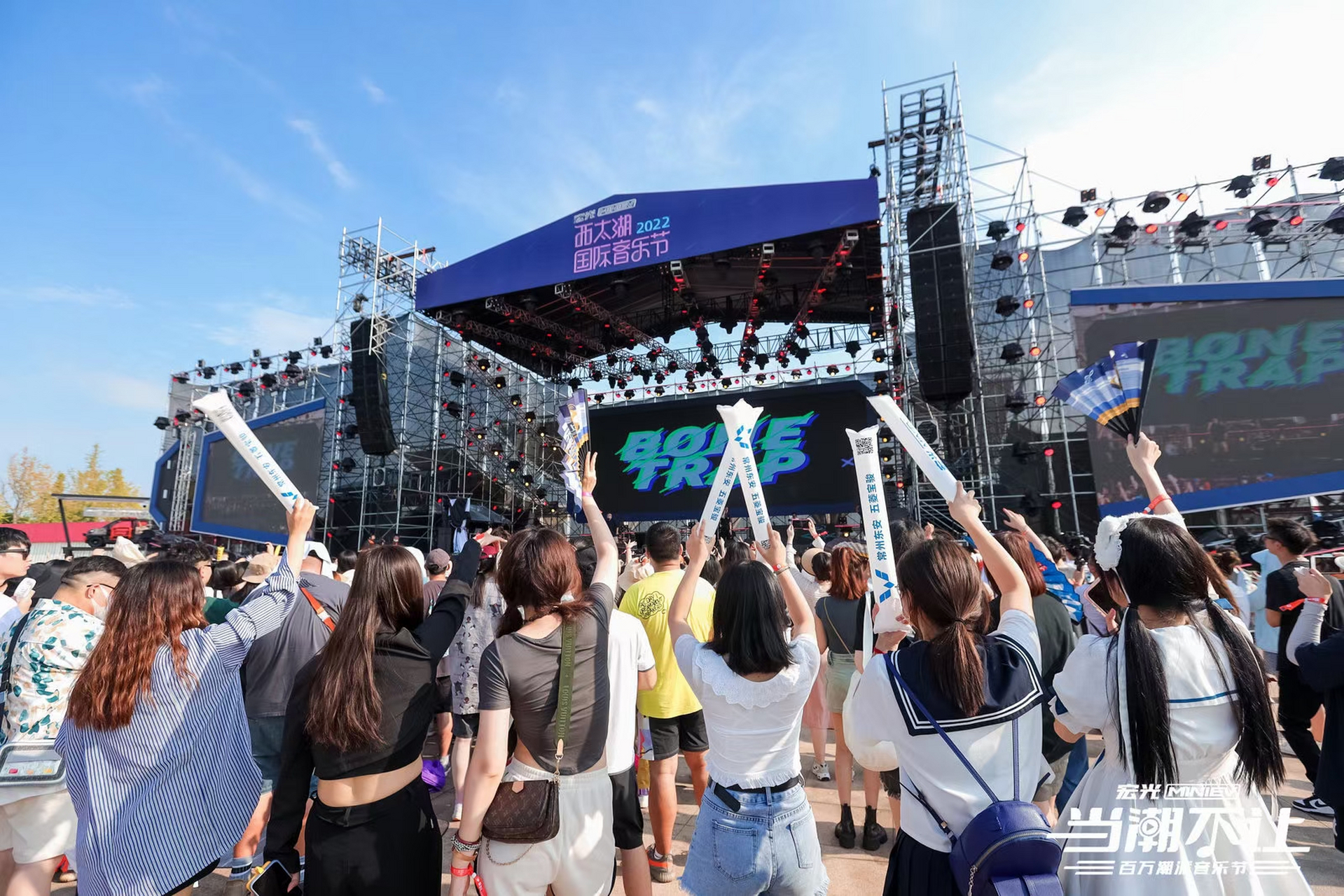 宏光miniev西太湖国际音乐节:放肆音乐,放肆high,当潮不让 live狂欢