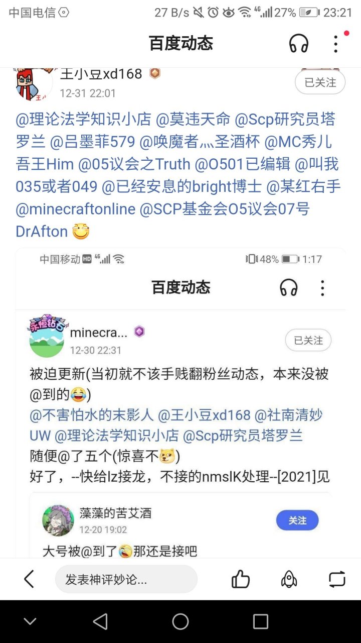 scp基金会o5议会07号drafton @我的名字十二个字不信就数 @某红右 