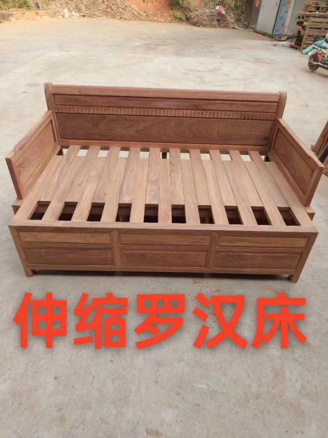 折叠罗汉床沙发