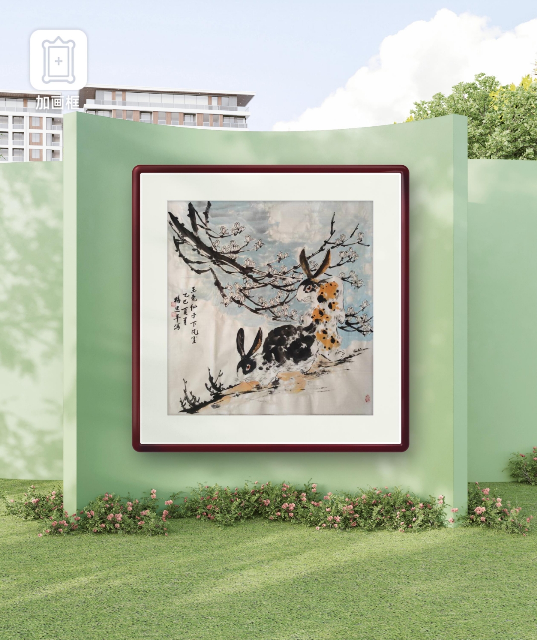 这世间有两种人最是可贵:一种是有趣的灵魂,一种是有爱的人